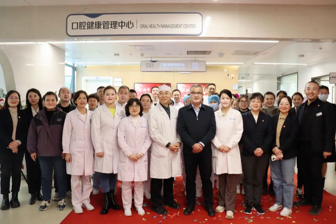 兰州市口腔医院雁滩院区口腔健康管理中心全新诊疗区启用